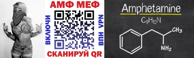 Амфетамин VHQ Крымск
