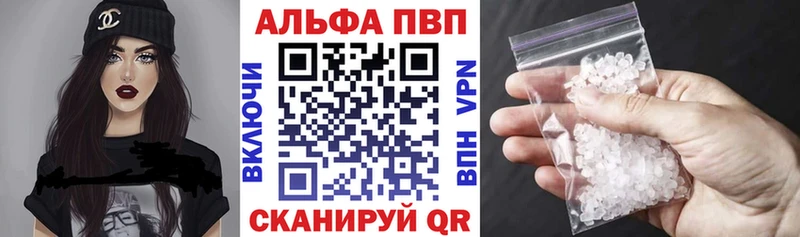 Альфа ПВП СК КРИС  мега сайт  Крымск 