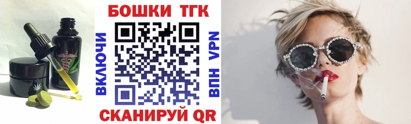 наркота  Крымск  Печенье с ТГК марихуана 