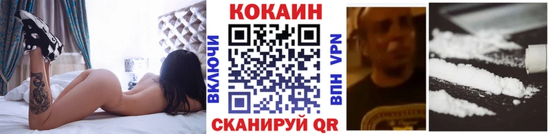 ссылка на мегу зеркало  Крымск  Кокаин Боливия 