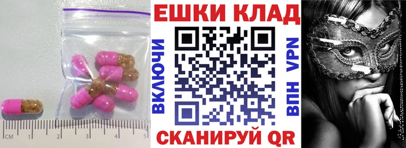 Ecstasy 250 мг  как найти закладки  Крымск 
