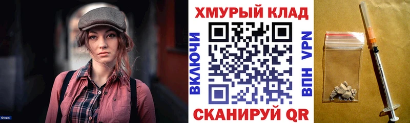 ГЕРОИН гречка  купить закладку  Крымск 