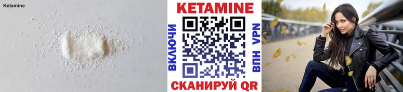 Кетамин ketamine Крымск