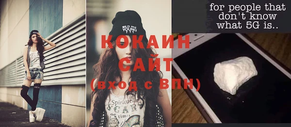 кокаин премиум Баксан