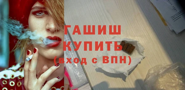MDMA Новокубанск