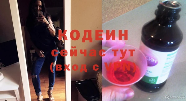 ALPHA PVP Нязепетровск