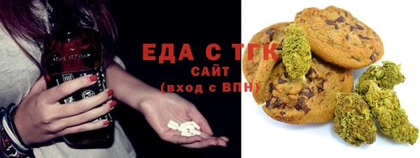 мефедрон VHQ Балахна