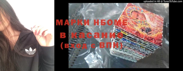 спиды Балабаново