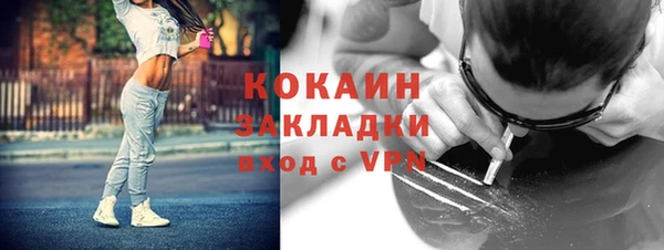 спиды Балабаново