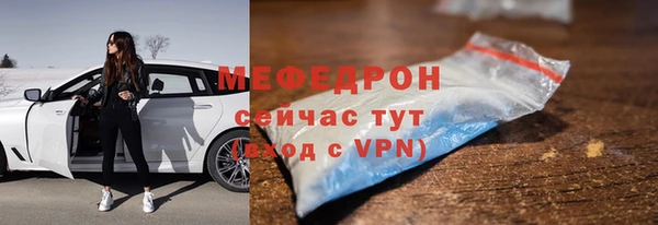 спиды Балабаново