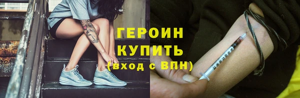мефедрон VHQ Балахна