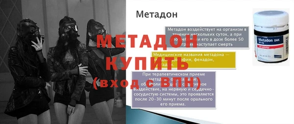 спиды Балабаново