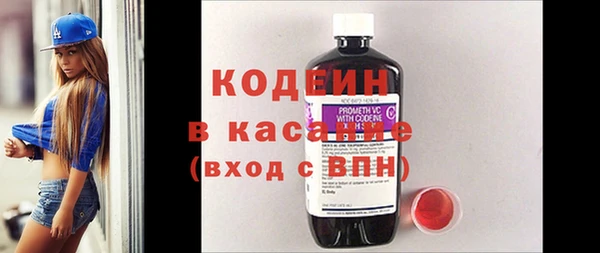 спиды Балабаново