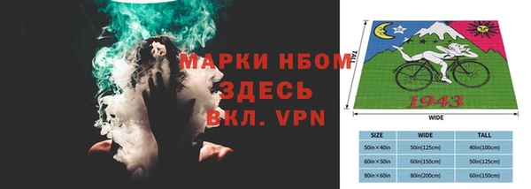 мефедрон VHQ Балахна