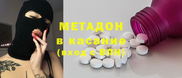 спиды Балабаново