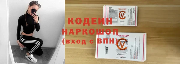 кокаин премиум Баксан