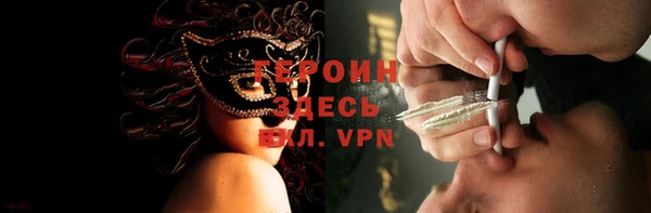 кокаин премиум Баксан