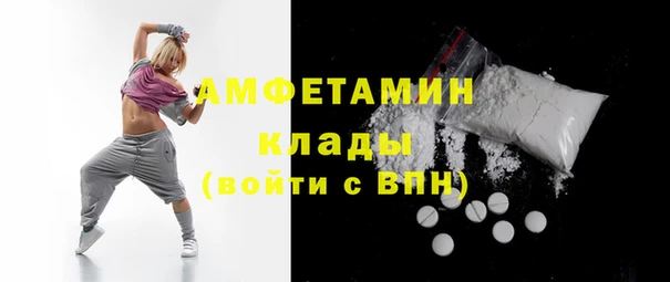 мефедрон VHQ Балахна