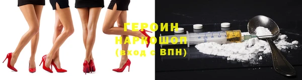 мефедрон VHQ Балахна