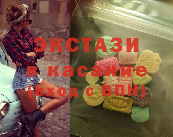 спиды Балабаново