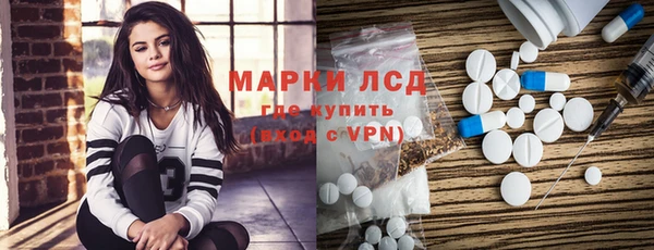 мефедрон VHQ Балахна