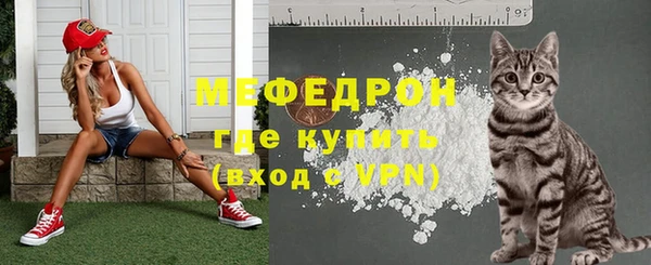 герыч Нягань