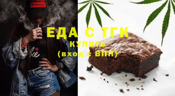 мефедрон VHQ Балахна