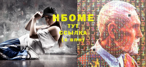 кокаин премиум Баксан