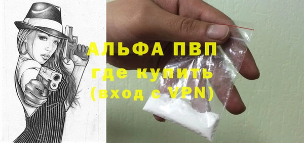 кокаин премиум Баксан