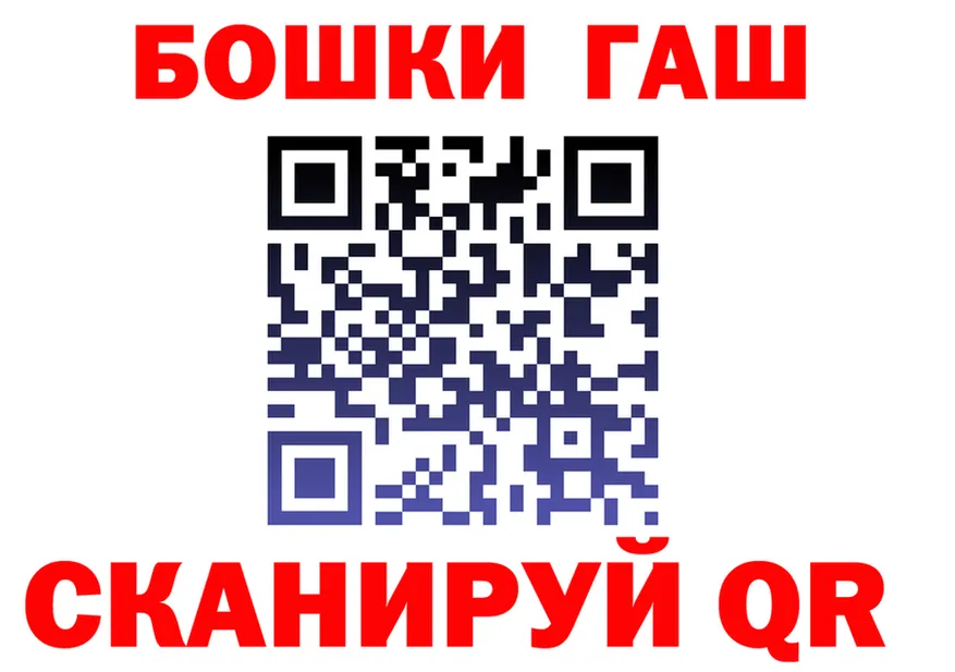 ГАШ убойный онион это OMG Крымск
