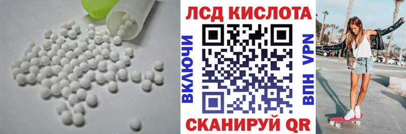 блэк спрут ссылка  Крымск  Лсд 25 экстази кислота 