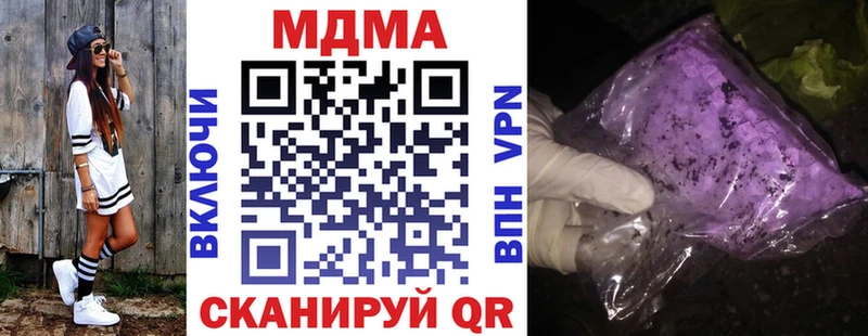 МДМА crystal Крымск