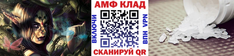 Метамфетамин мет  дарк нет телеграм  Крымск 