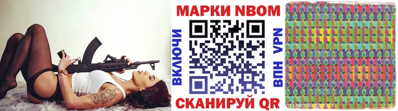 Марки 25I-NBOMe 1,8мг Крымск