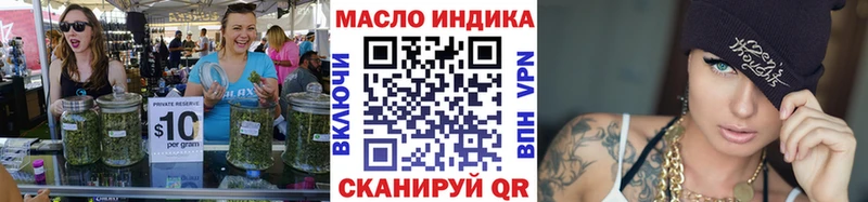 Дистиллят ТГК жижа  даркнет сайт  Крымск 