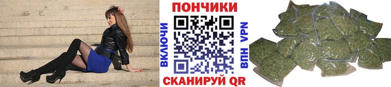 Конопля Ganja  ОМГ ОМГ зеркало  Крымск 
